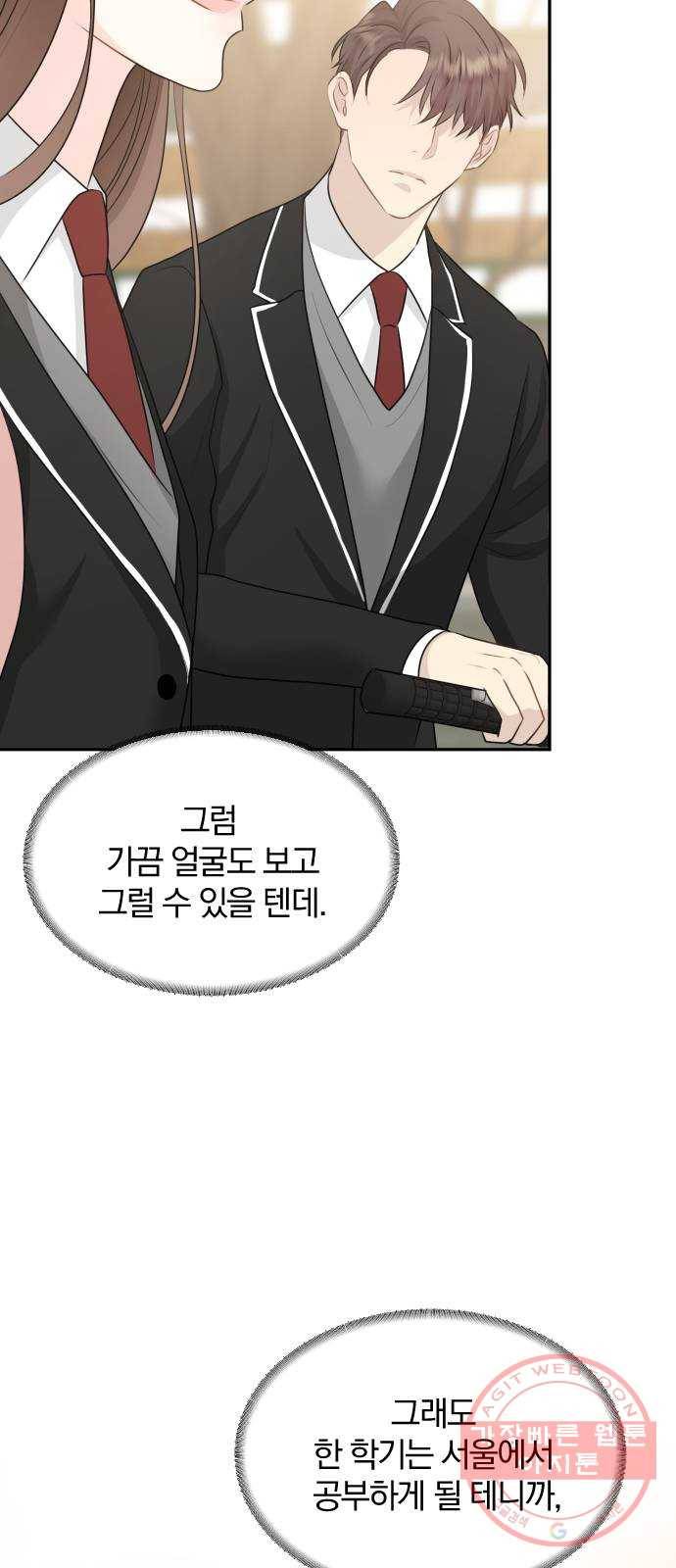 이븐 모어 10화 64