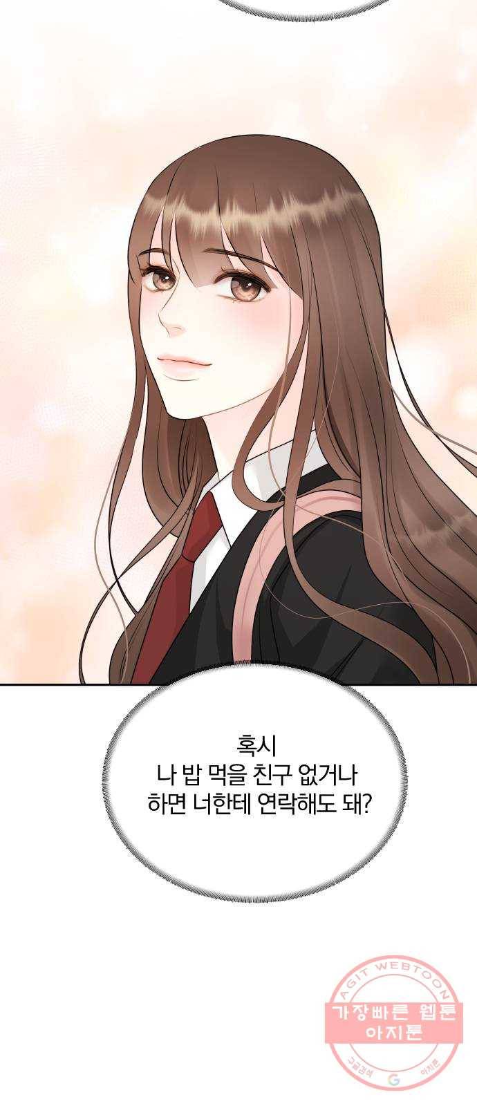 이븐 모어 10화 65