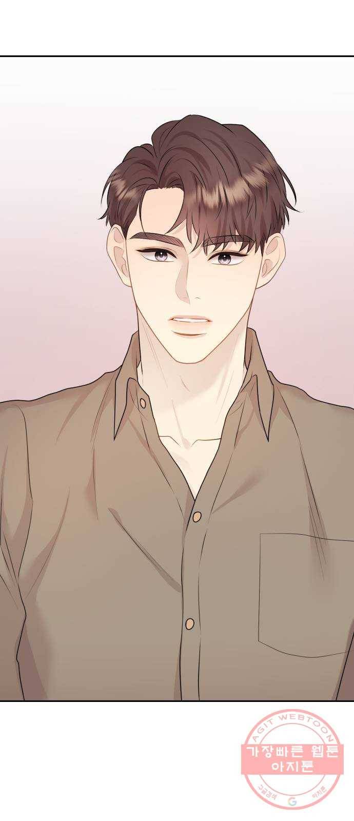 이븐 모어 10화 71
