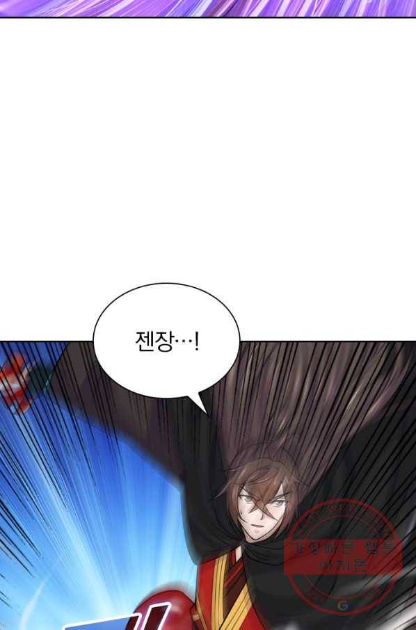 선무제존 155화 6