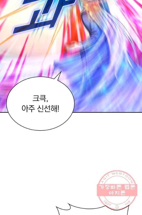 선무제존 155화 20