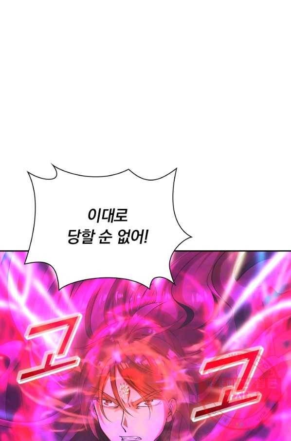 선무제존 155화 35