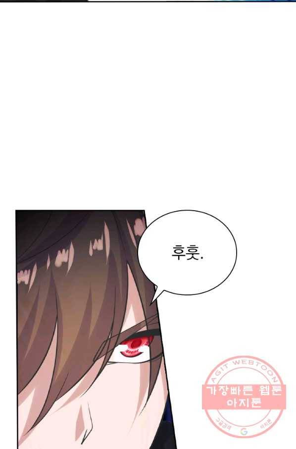 선무제존 155화 44