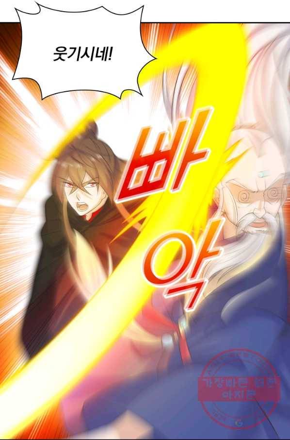 선무제존 155화 47