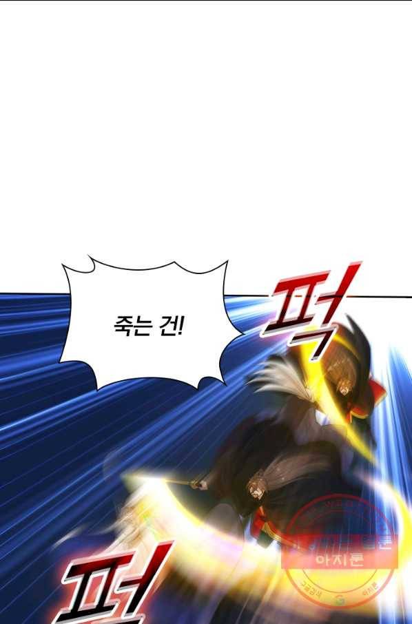 선무제존 155화 48