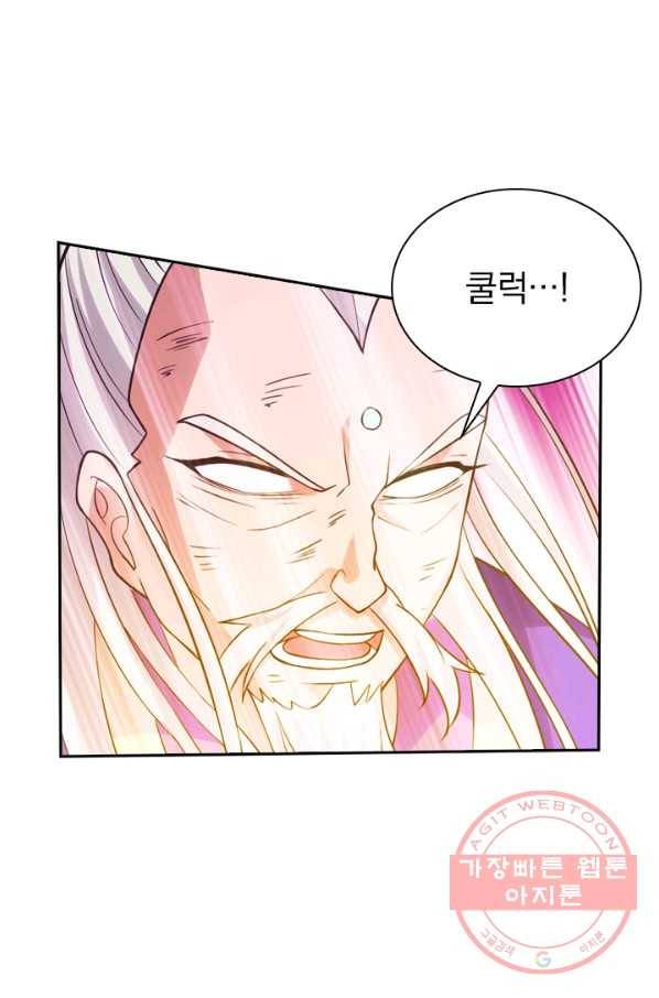 선무제존 155화 50