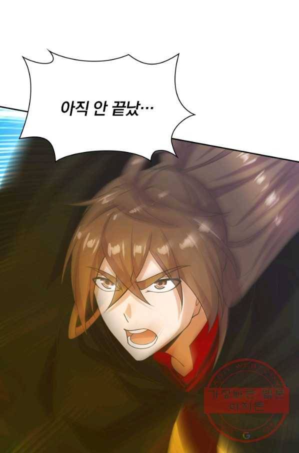 선무제존 155화 51