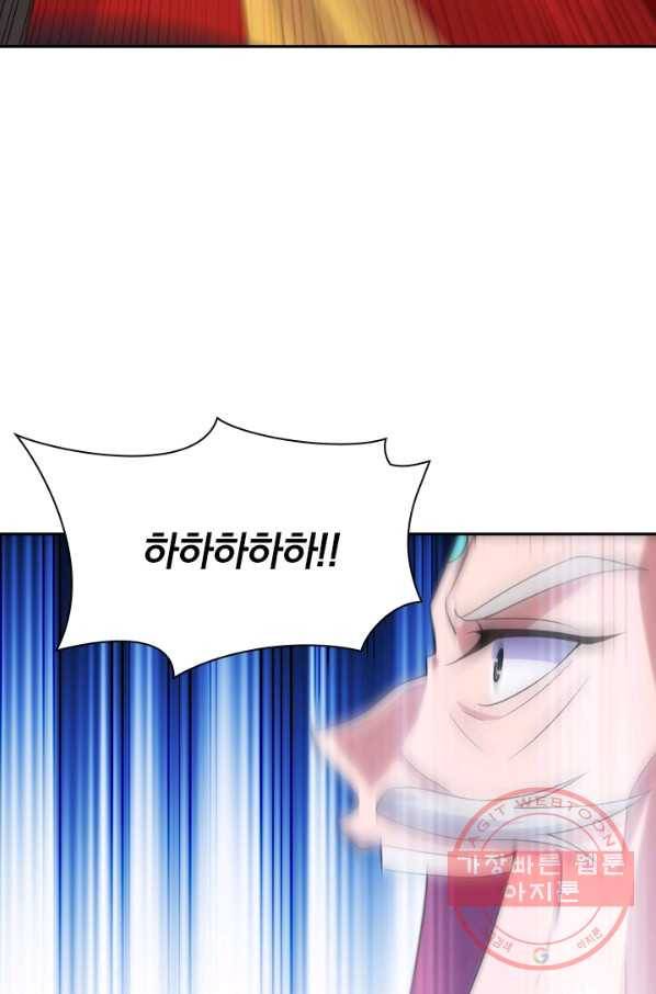 선무제존 155화 63
