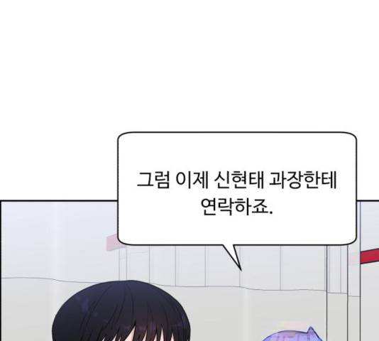 A.I. 닥터 50화 7