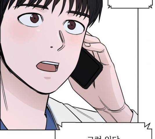 A.I. 닥터 50화 33