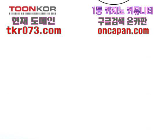 A.I. 닥터 50화 36