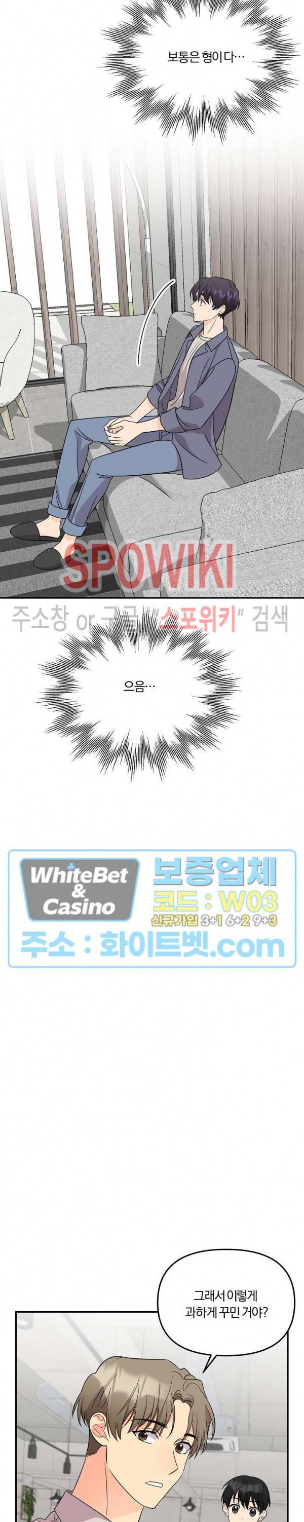 호랑이꽃 60화 시즌2 최종화 2