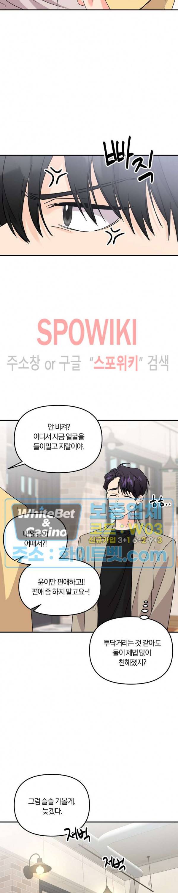 호랑이꽃 60화 시즌2 최종화 5