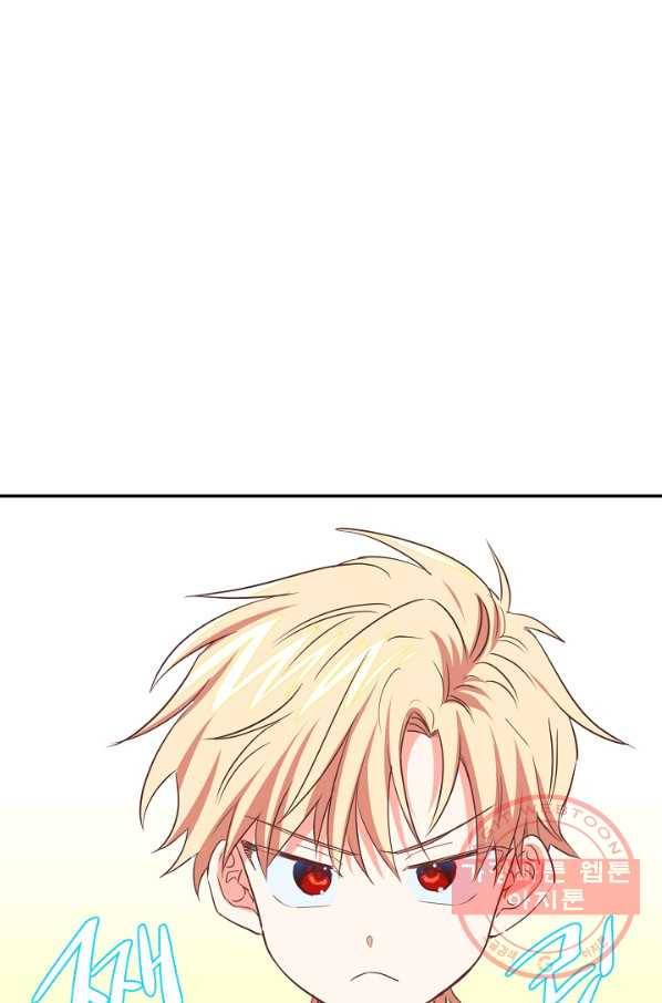 집착 서브 남주를 키웠습니다 9화 1