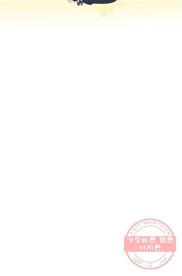 집착 서브 남주를 키웠습니다 9화 44