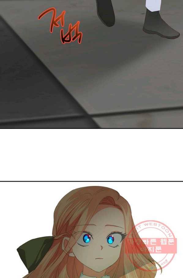 집착 서브 남주를 키웠습니다 17화 66