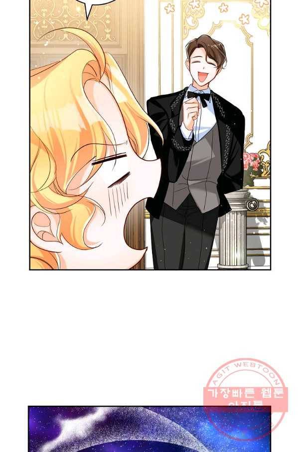 차 한잔 하실래요? 8화 64