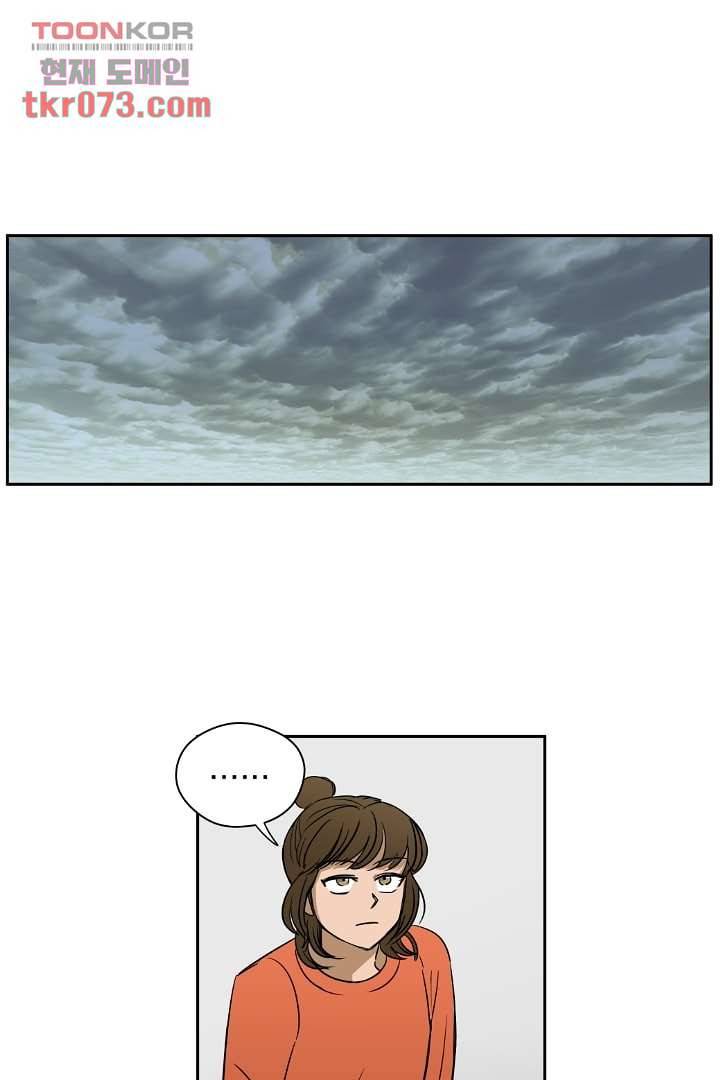 검은 방주 22화 1