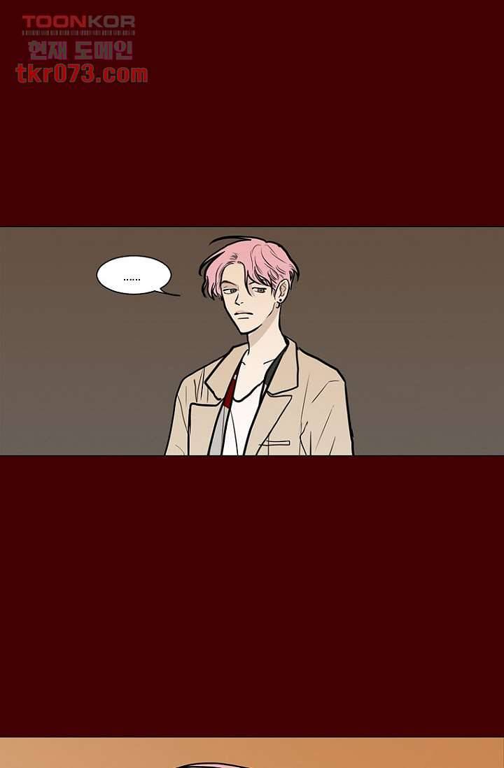 타고난 사람들 22화 4
