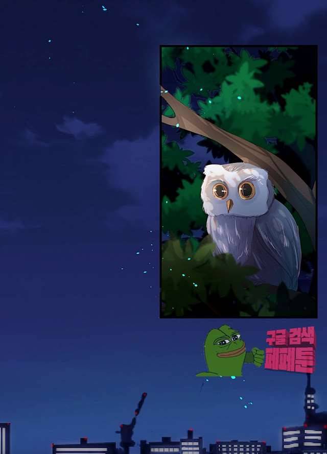 나는 고통의 신과 결혼했다 14화 4