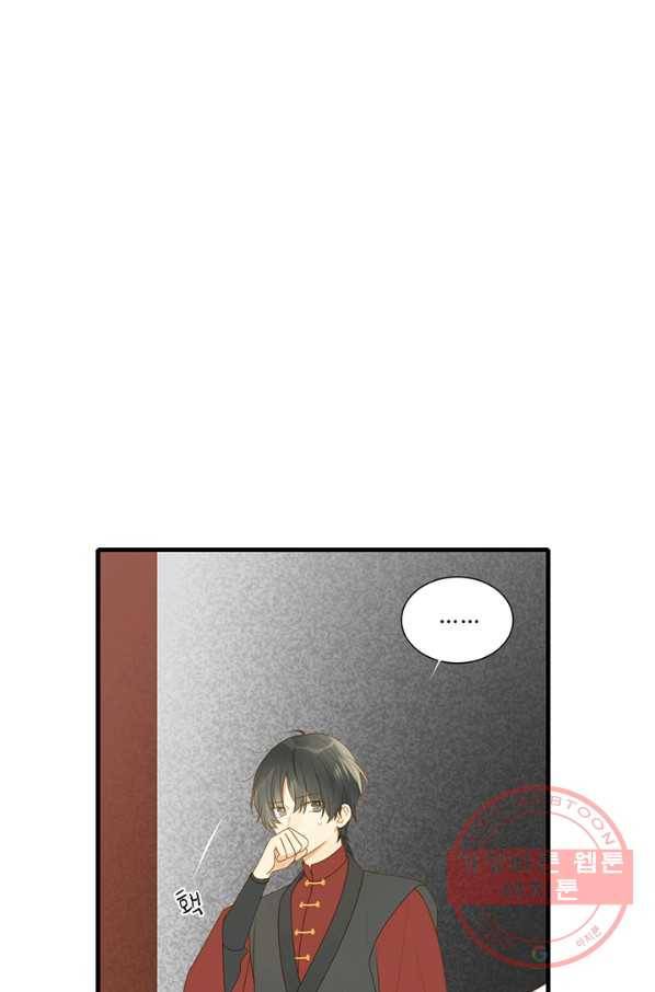 너랑 나랑 하면 140화 2