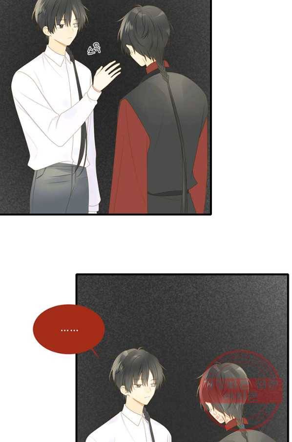 너랑 나랑 하면 140화 12