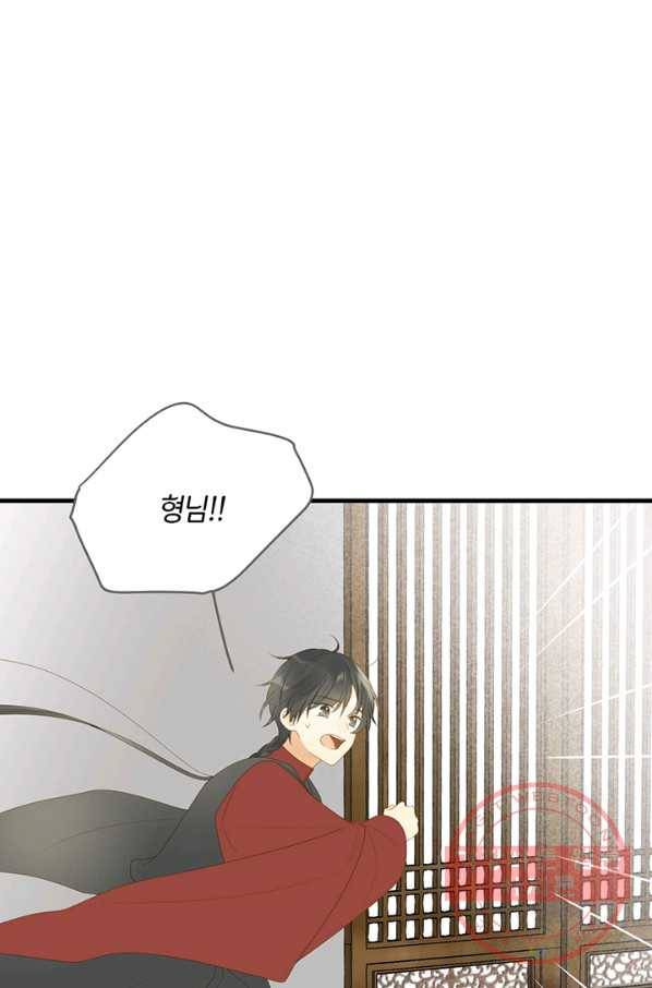 너랑 나랑 하면 140화 17
