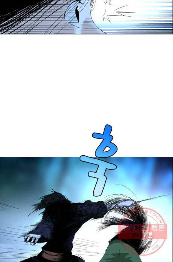 일인지하 402화 3