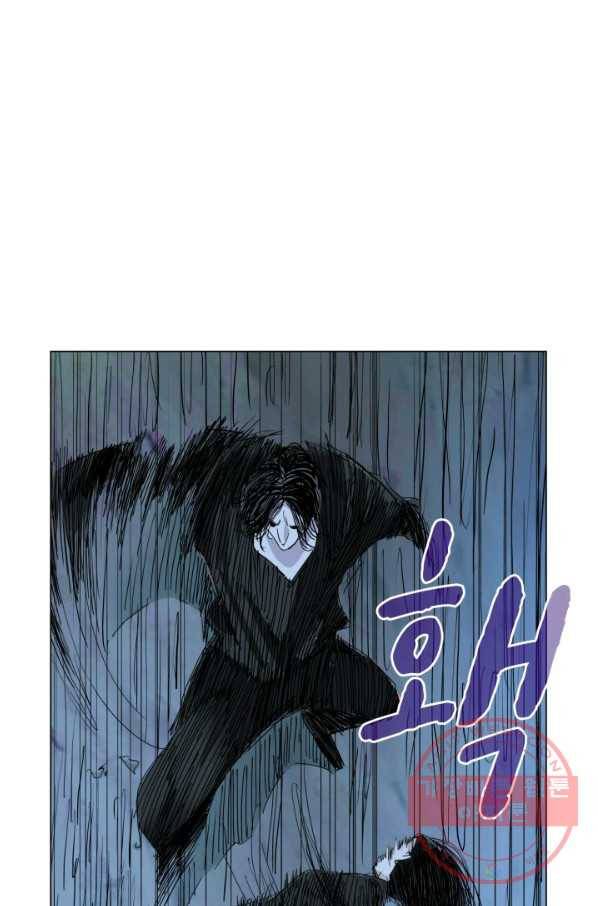 일인지하 402화 6