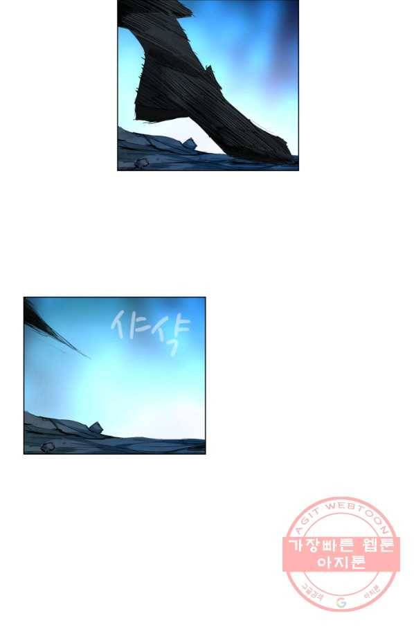 일인지하 402화 8