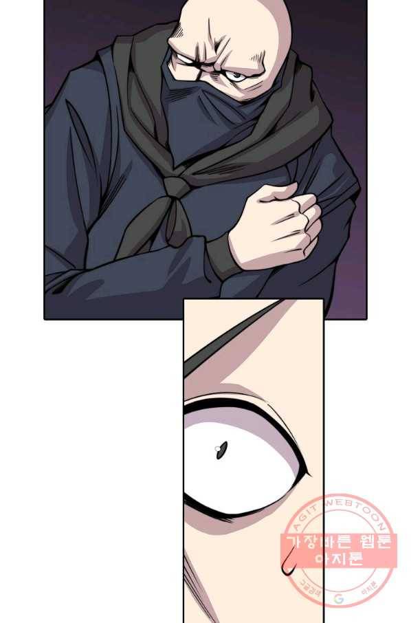 무림제왕의 은퇴생활 85화 5