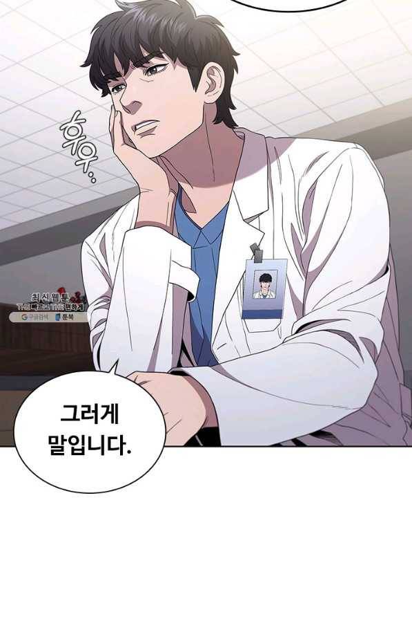 닥터 최태수 시즌3 45화 6