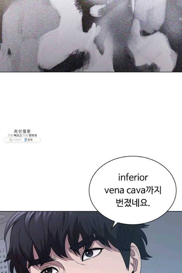 닥터 최태수 시즌3 45화 14