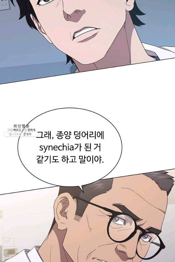 닥터 최태수 시즌3 45화 15