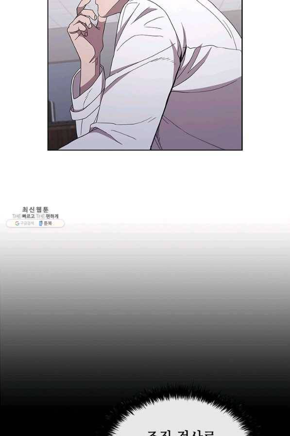 닥터 최태수 시즌3 45화 17
