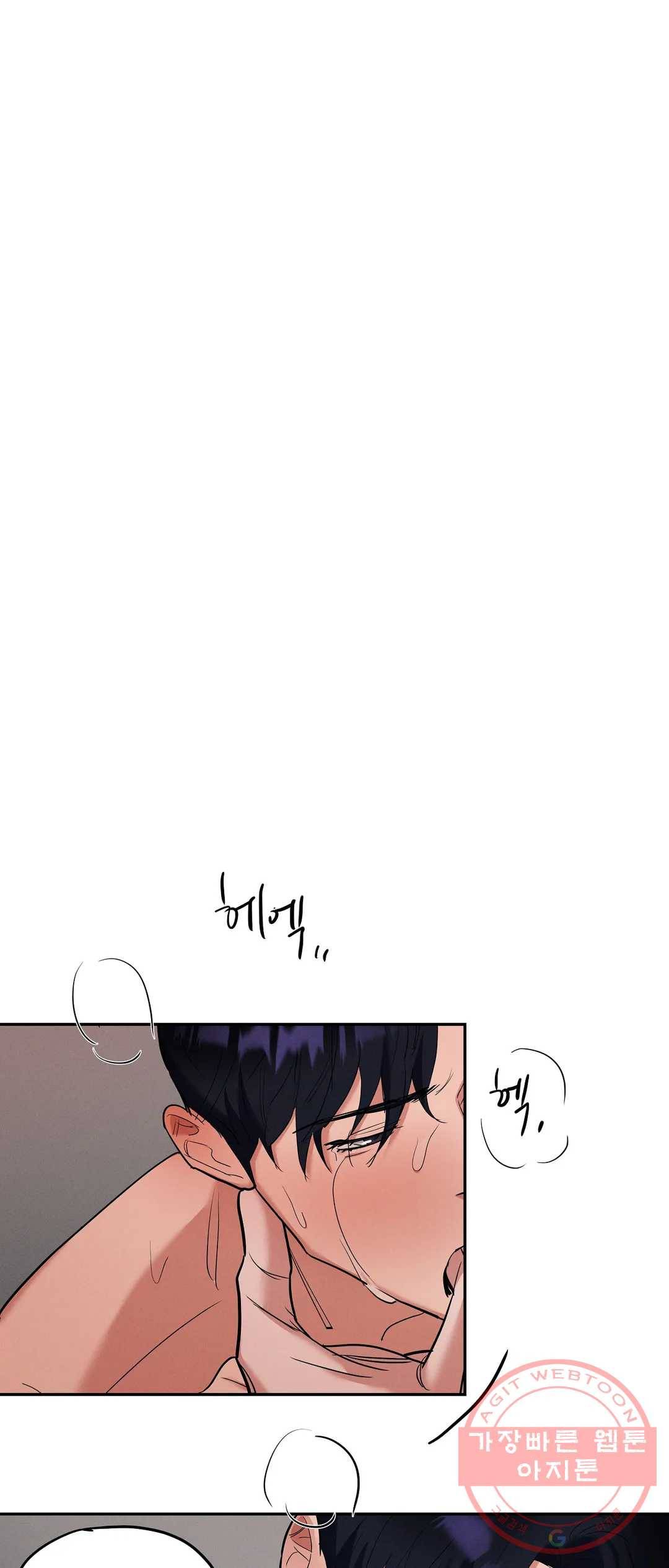 7번의 남자 23화 4