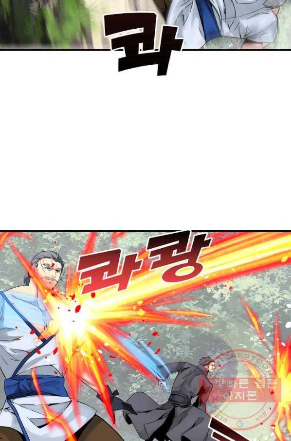 뇌신전생 73화 16