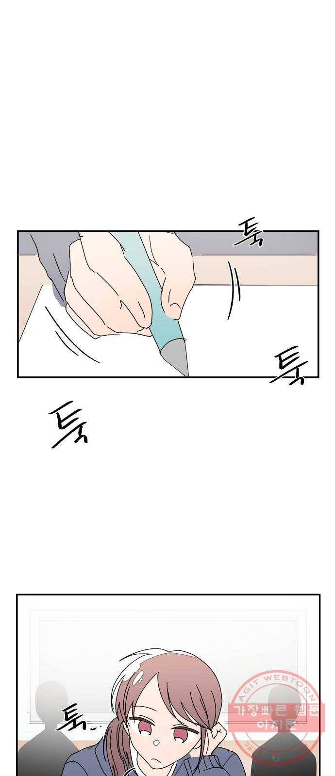 고등단편.zip 5화 스페셜 달란트 - 유리새 작가 1