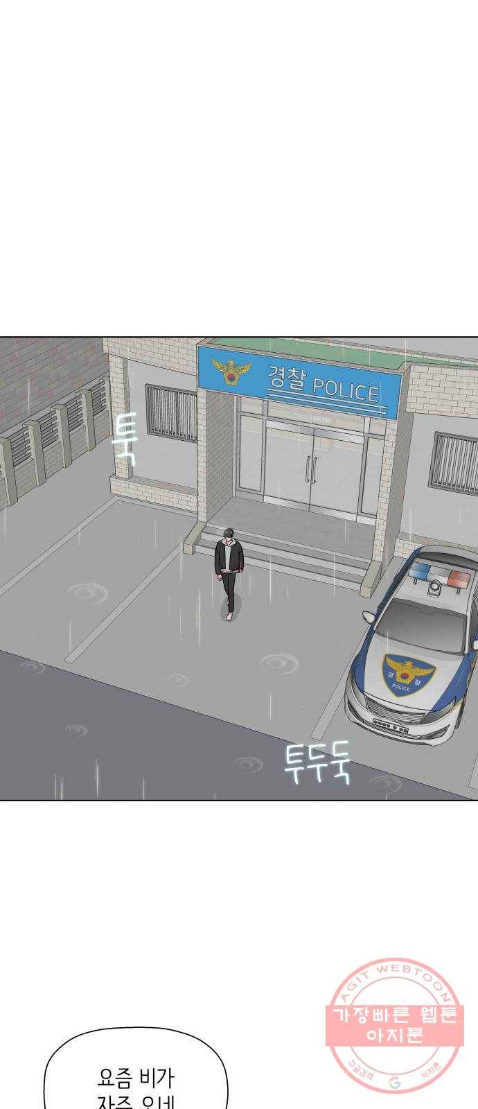 내 룸메이트는 마네킹 후기 17