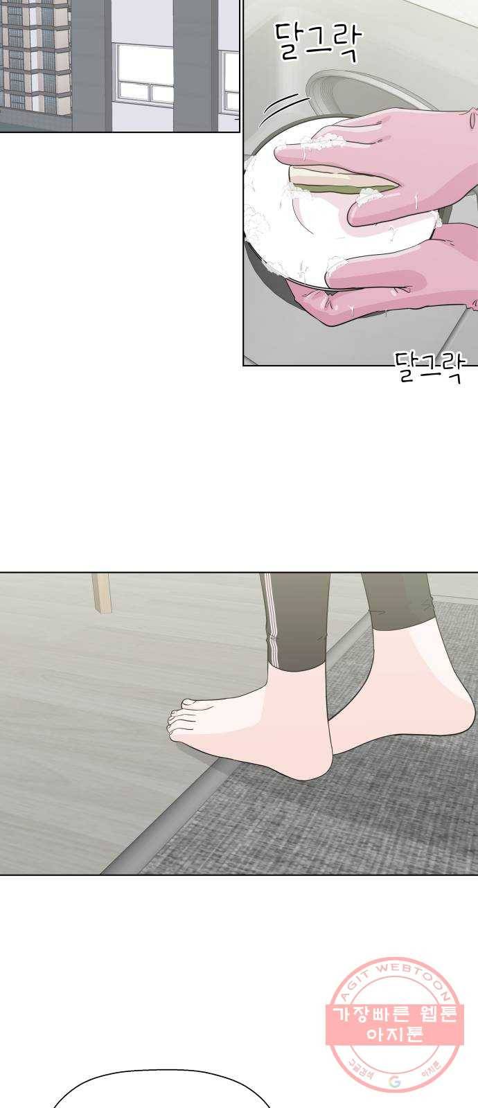내 룸메이트는 마네킹 후기 22