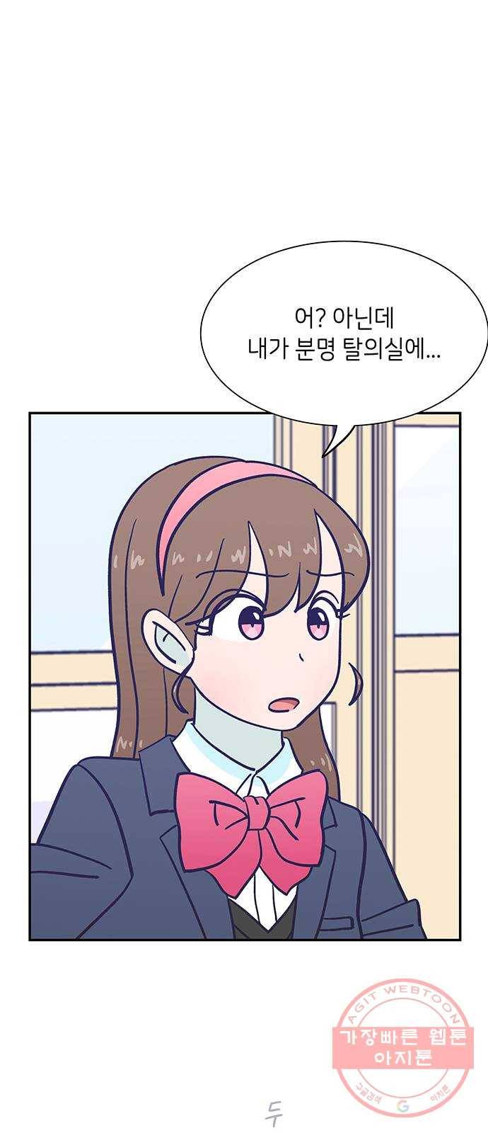 무용과 남학생 2부 7화 토슈즈 4 13