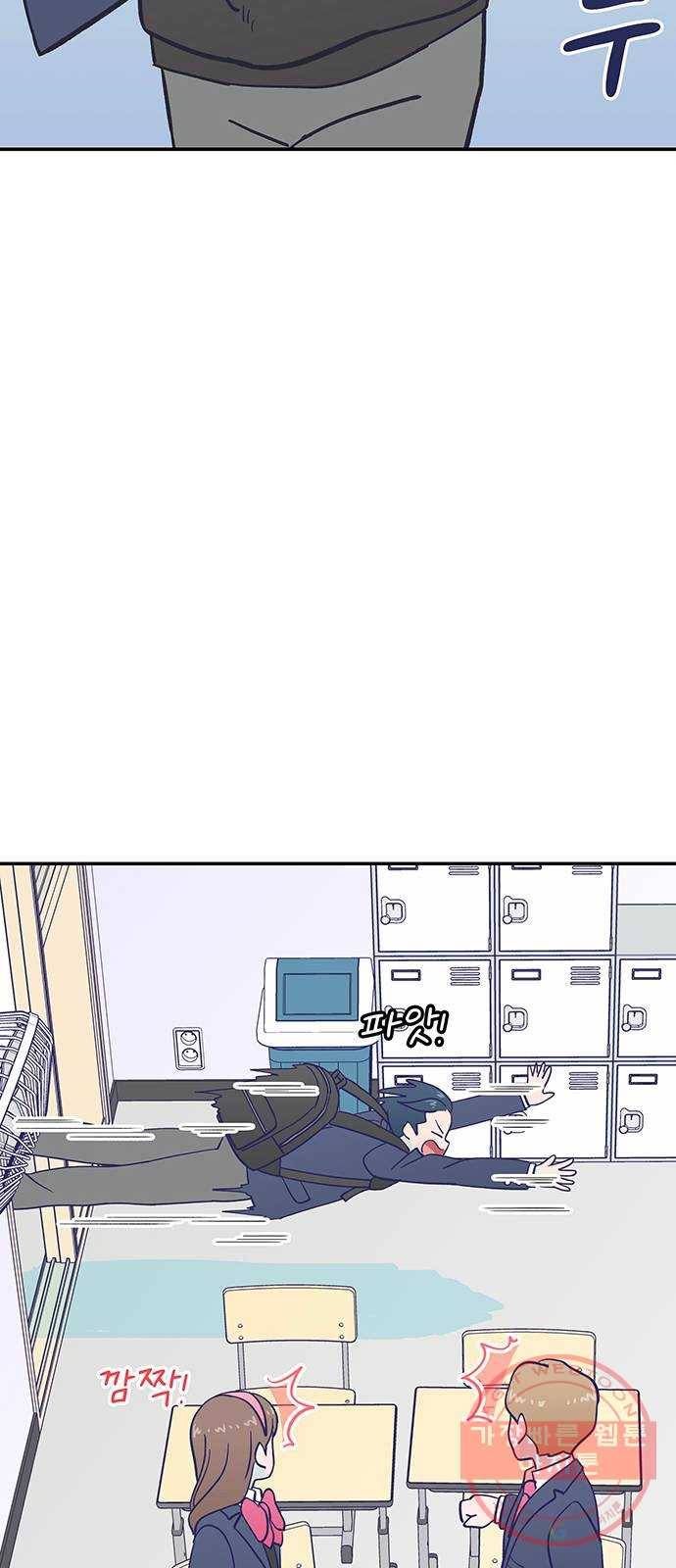 무용과 남학생 2부 7화 토슈즈 4 15