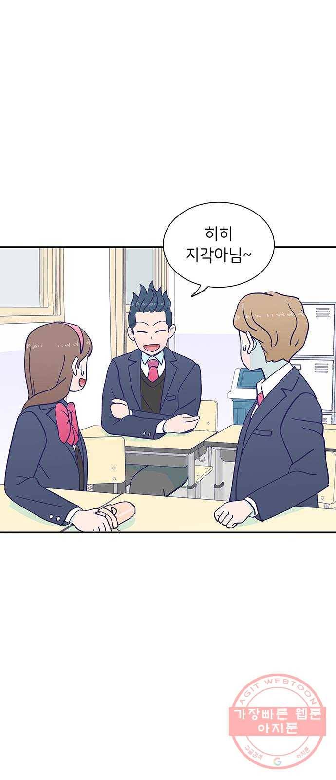 무용과 남학생 2부 7화 토슈즈 4 17