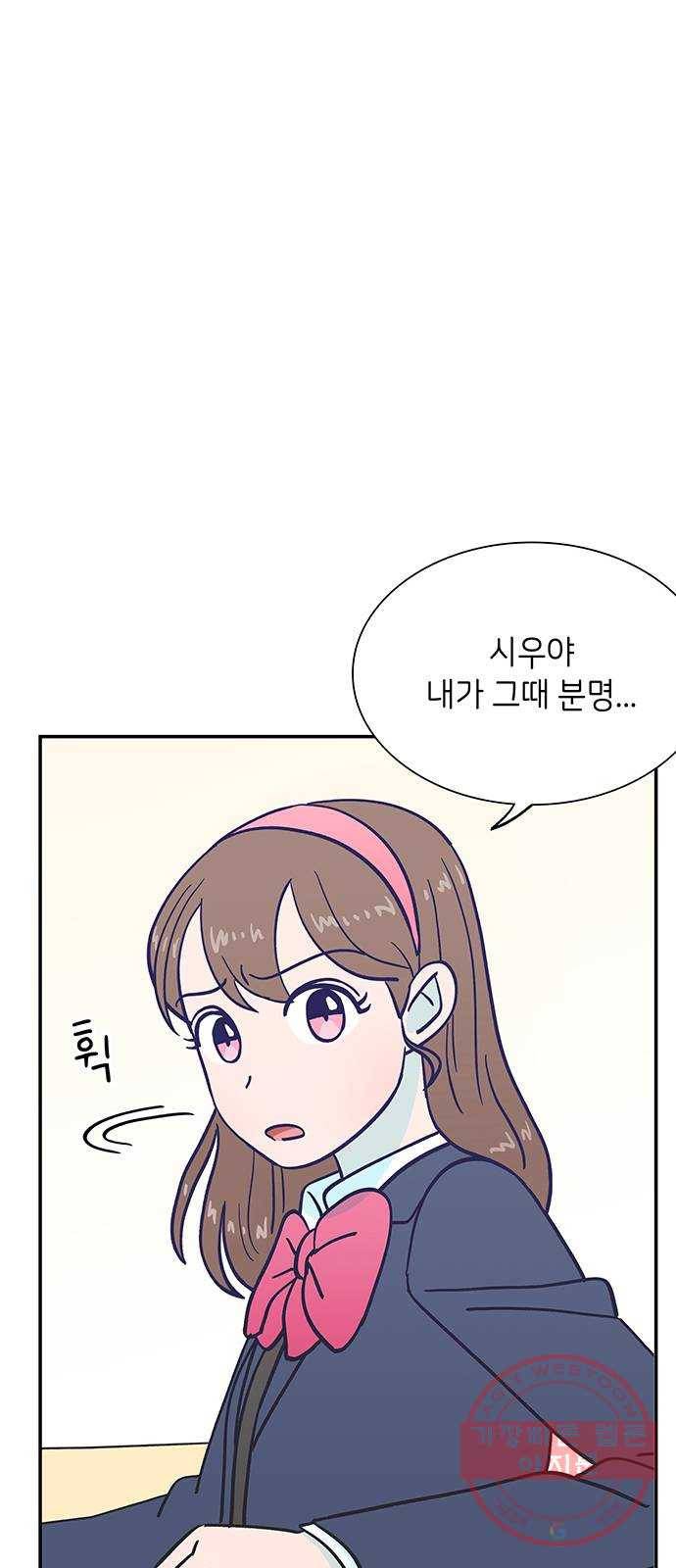 무용과 남학생 2부 7화 토슈즈 4 22