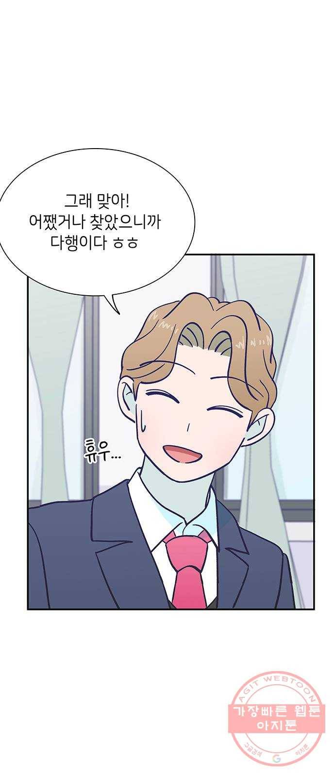 무용과 남학생 2부 7화 토슈즈 4 24