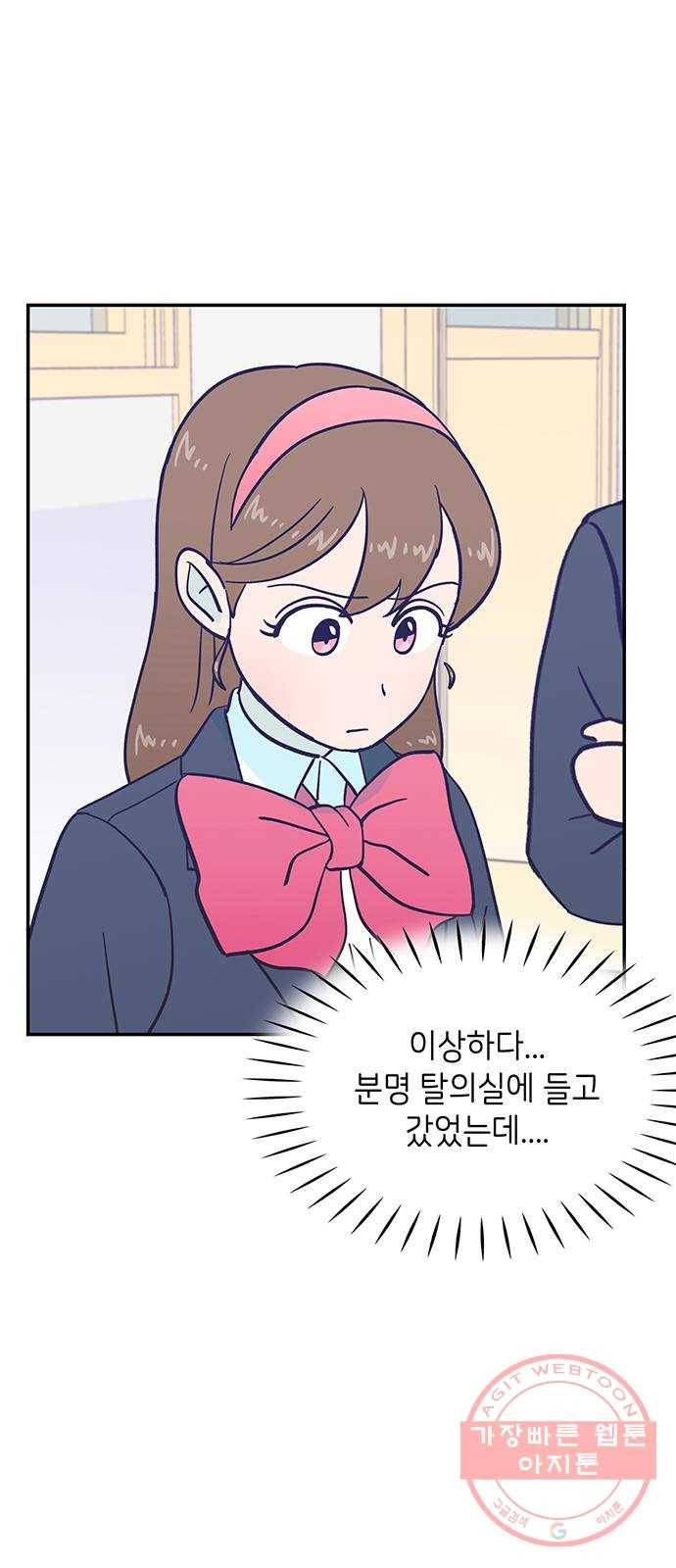 무용과 남학생 2부 7화 토슈즈 4 25