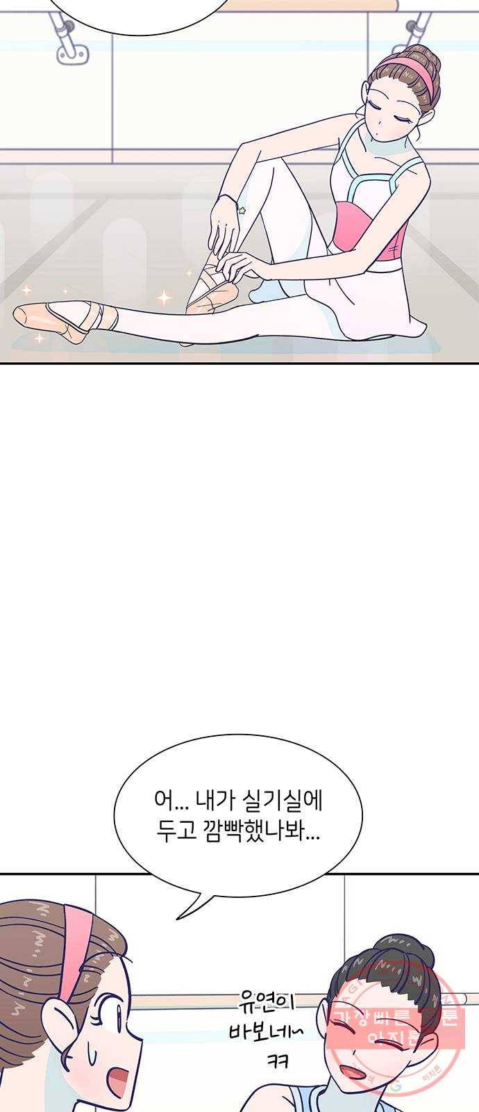 무용과 남학생 2부 7화 토슈즈 4 27