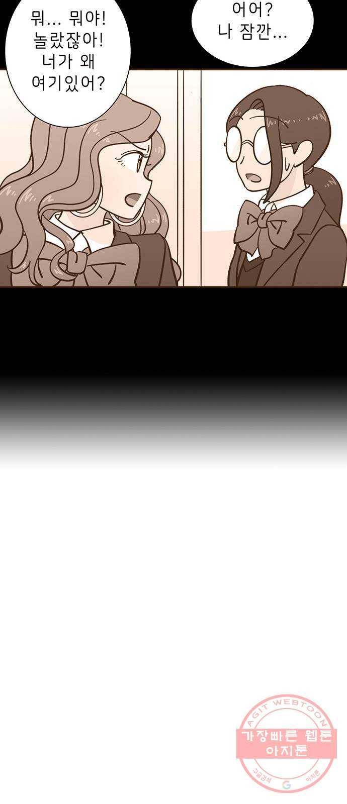 무용과 남학생 2부 7화 토슈즈 4 31