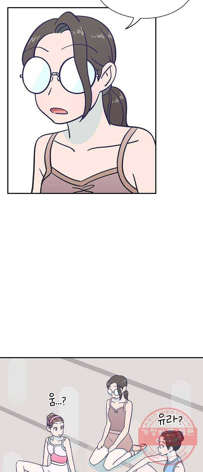 무용과 남학생 2부 7화 토슈즈 4 33