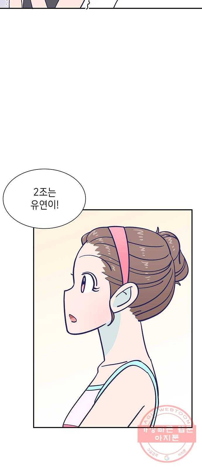 무용과 남학생 2부 7화 토슈즈 4 40